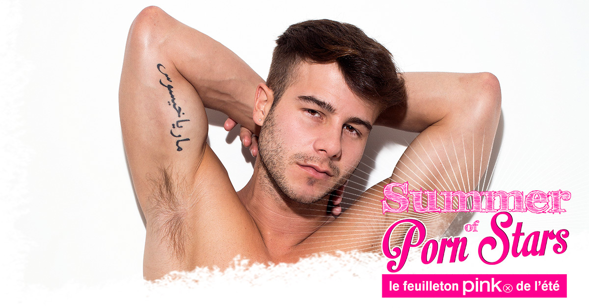 Summer of Porn Stars : Allen King